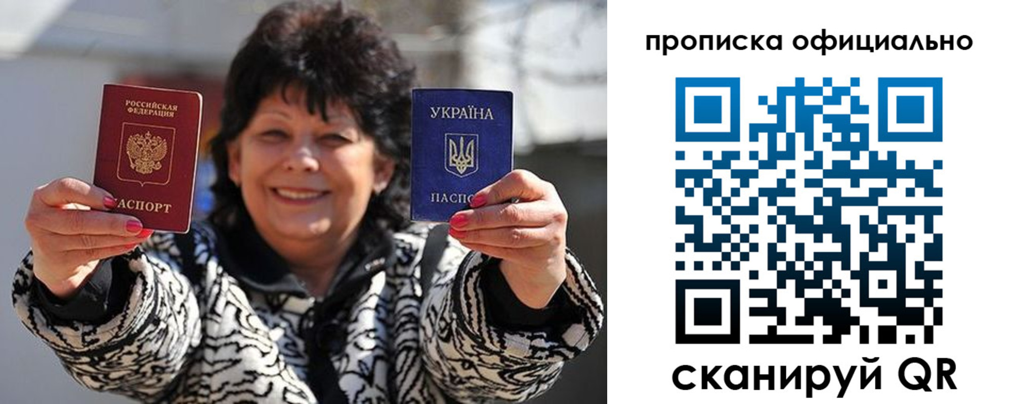 прописка для работы в Дятьково