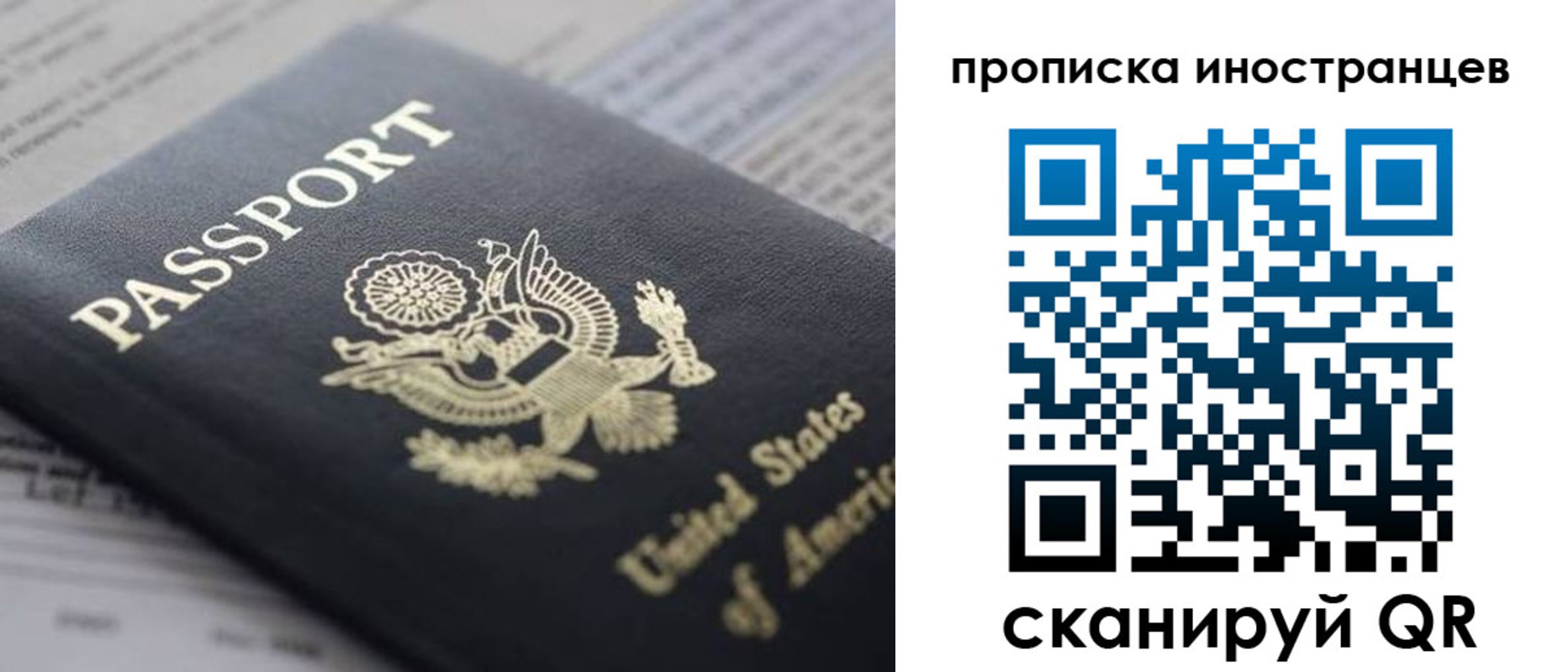 пропишу в квартире в Дятьково