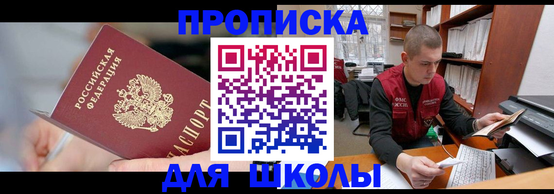 прописка гарантия в Дятьково