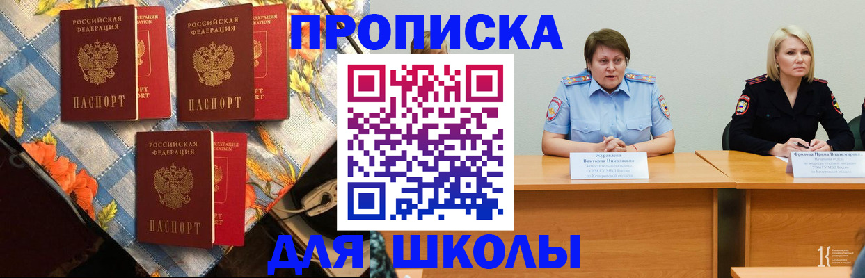 временная регистрация собственник в Дятьково